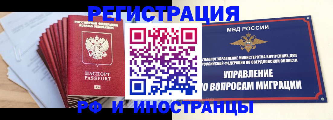 регистрация для дет. сада в Называевске